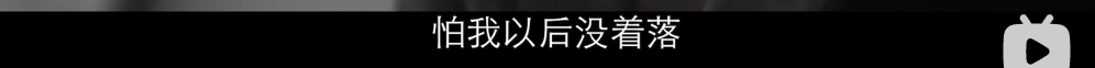 从《红海行动》到《浪姐》，蒋璐霞用一拳一脚