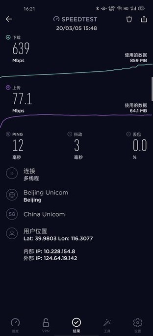 旗舰标准又提高了，2020新机皇OPPO Find X2 Pro全面评测