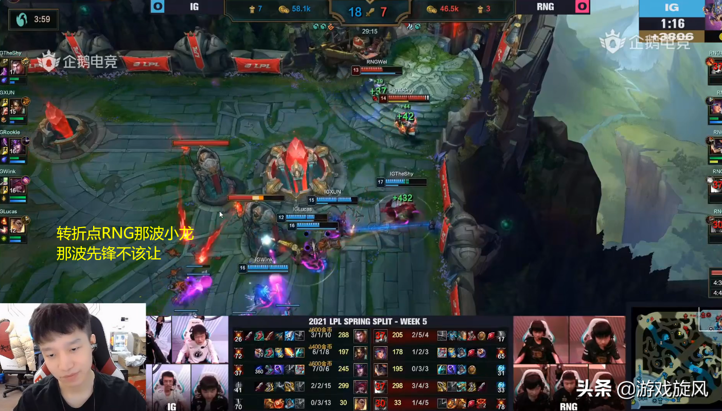 Contest of report of factory director explanation spring late straight from the shoulder: Xiaolong and pioneer ought not to let the battle array of RNG