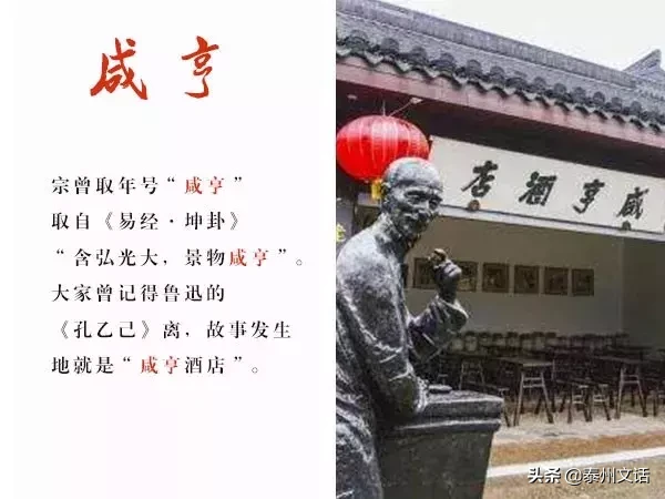 原来，名人们的名字是这么来的……