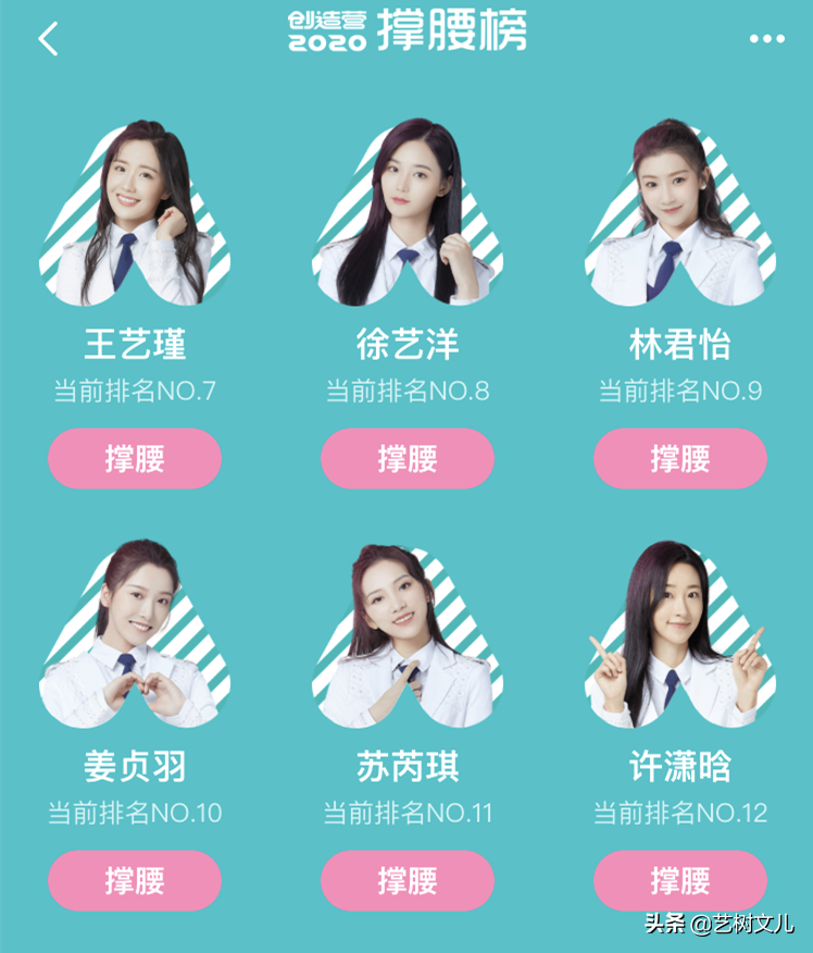 姜贞羽因伤暂退舞台，林君怡和徐艺洋得利？