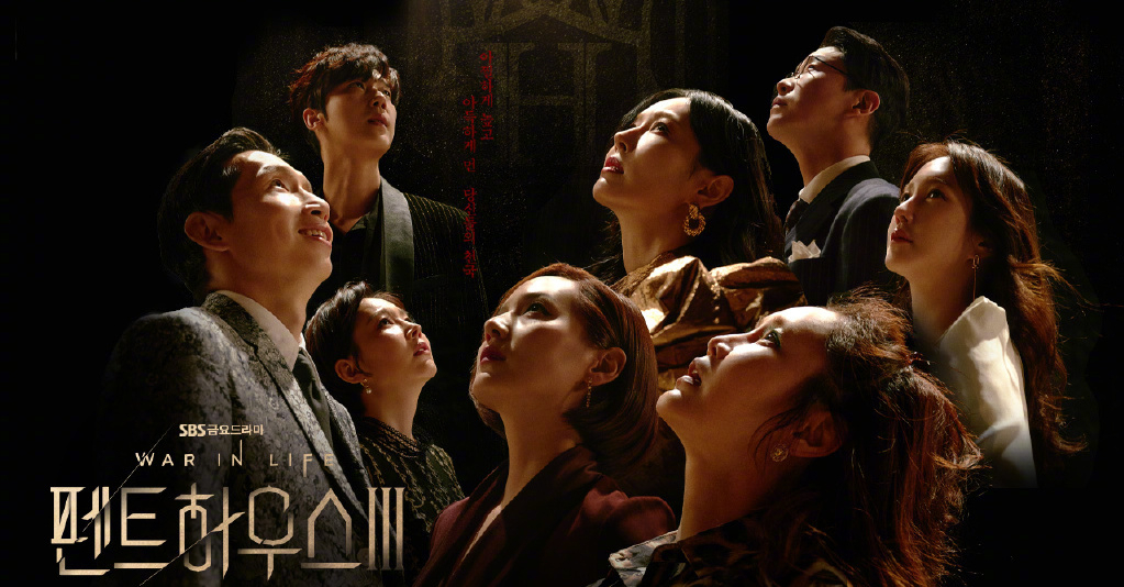 2021[韩国/剧情][顶楼3/The Penthouse : War in life 3]第三季全集 百度云高清下载图片 第1张