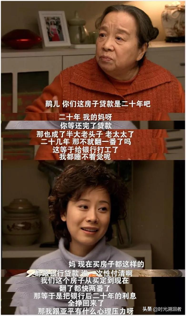 双面胶原著大结局：哪有什么和解？凤凰男在母