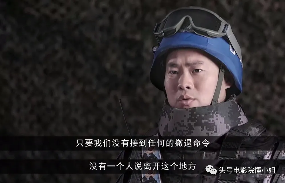 8.6分,真实版《战狼》!看完这部中国军事电影,我流泪不止