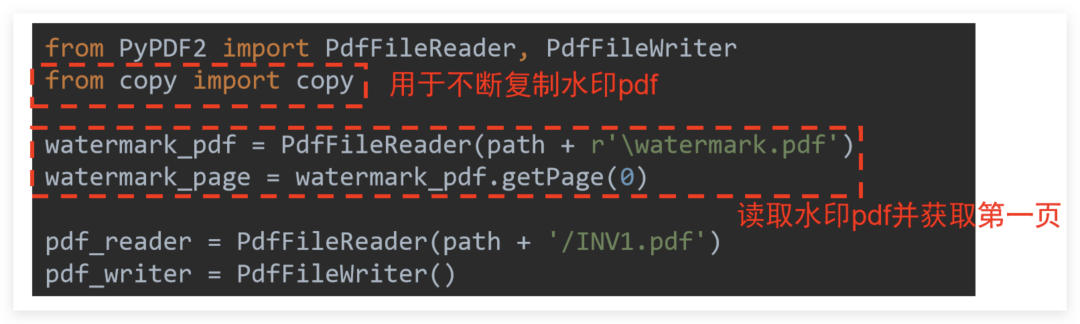 最全总结！聊聊 <a href='/map/python/' style='color:#000;font-size:inherit;'>python</a> 操作PDF的几种方法