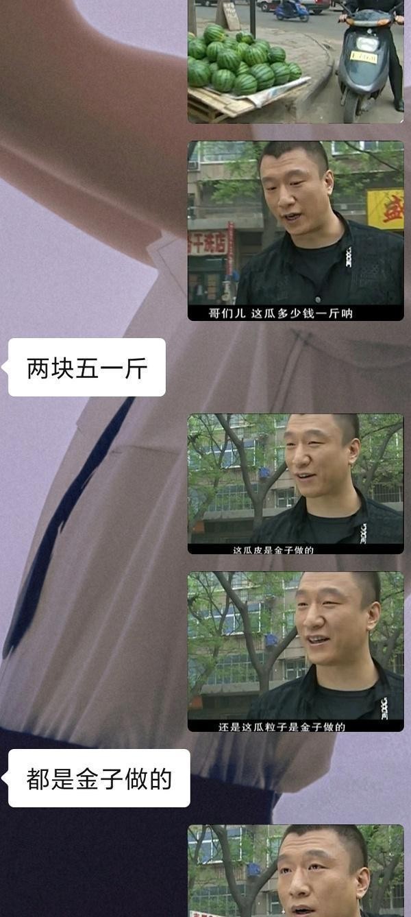 倒霉的西瓜和水果摊主，让大哥孙红雷大概砍了几百万刀
