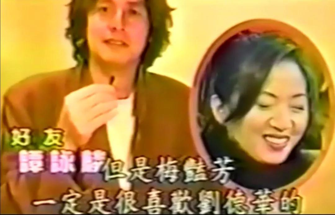 刘德华暗恋梅艳芳 被谭咏麟戳破 皆成巨星 为何止步于朋友 娱乐影视的小白 Mdeditor 刘德华暗恋梅艳芳 被谭咏麟戳破 皆成巨星 为何止步于朋友 娱乐影视的小白 Mdeditor