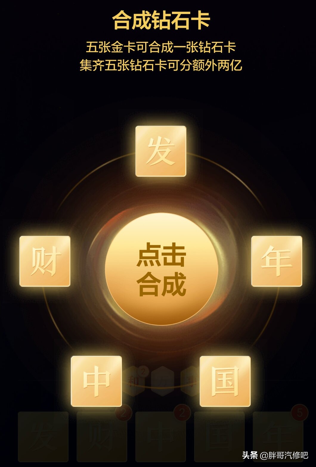 图片[2]_“万”卡难求 胖哥劝大家不要着急 “万”还需自己努力_5a汽车网
