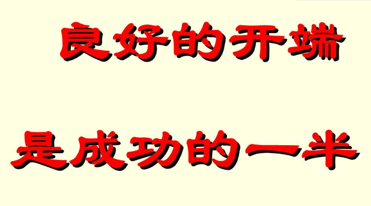 《易经》：“元始”到底有多重要