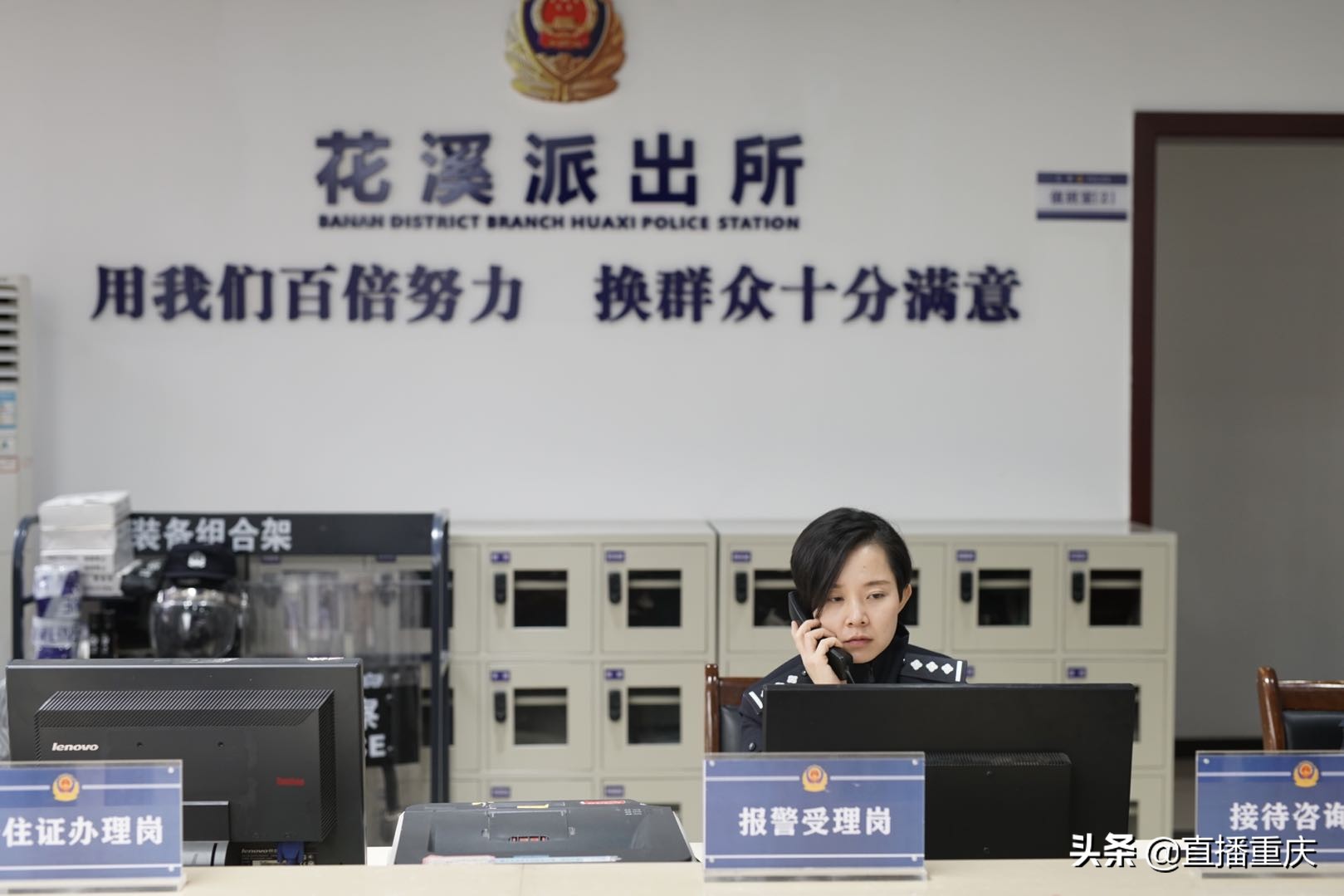 从法院文书到社区民警|从法院文书到社区民警 她用法律武器做调解 有了自己名字的调解室