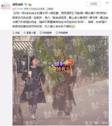 居然嗑到了他俩？朱丹周一围的恩爱日常，只有自己才知道幸不幸福