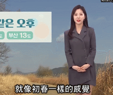 同是气象播报员，中国穿着得体端庄，韩国却自由奔放？背后原因？