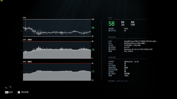 实战i9+2080Ti高配整机加垂直风道装机组合