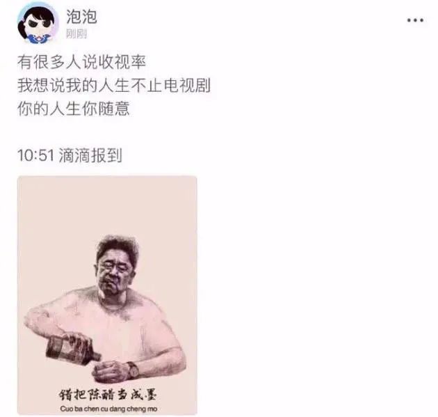 高能解密50句爽言爽语！学会即刻“变废为宝”，过年估计能用到
