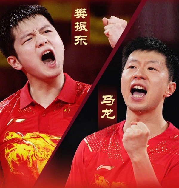 中国第19金！马龙4-2战胜樊振东夺冠，奥运第1人，刘国梁没做到过