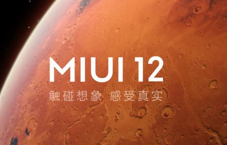 小米MIUI12开发版全方位升级，32款型号第一批抢鲜，你的全给吗？