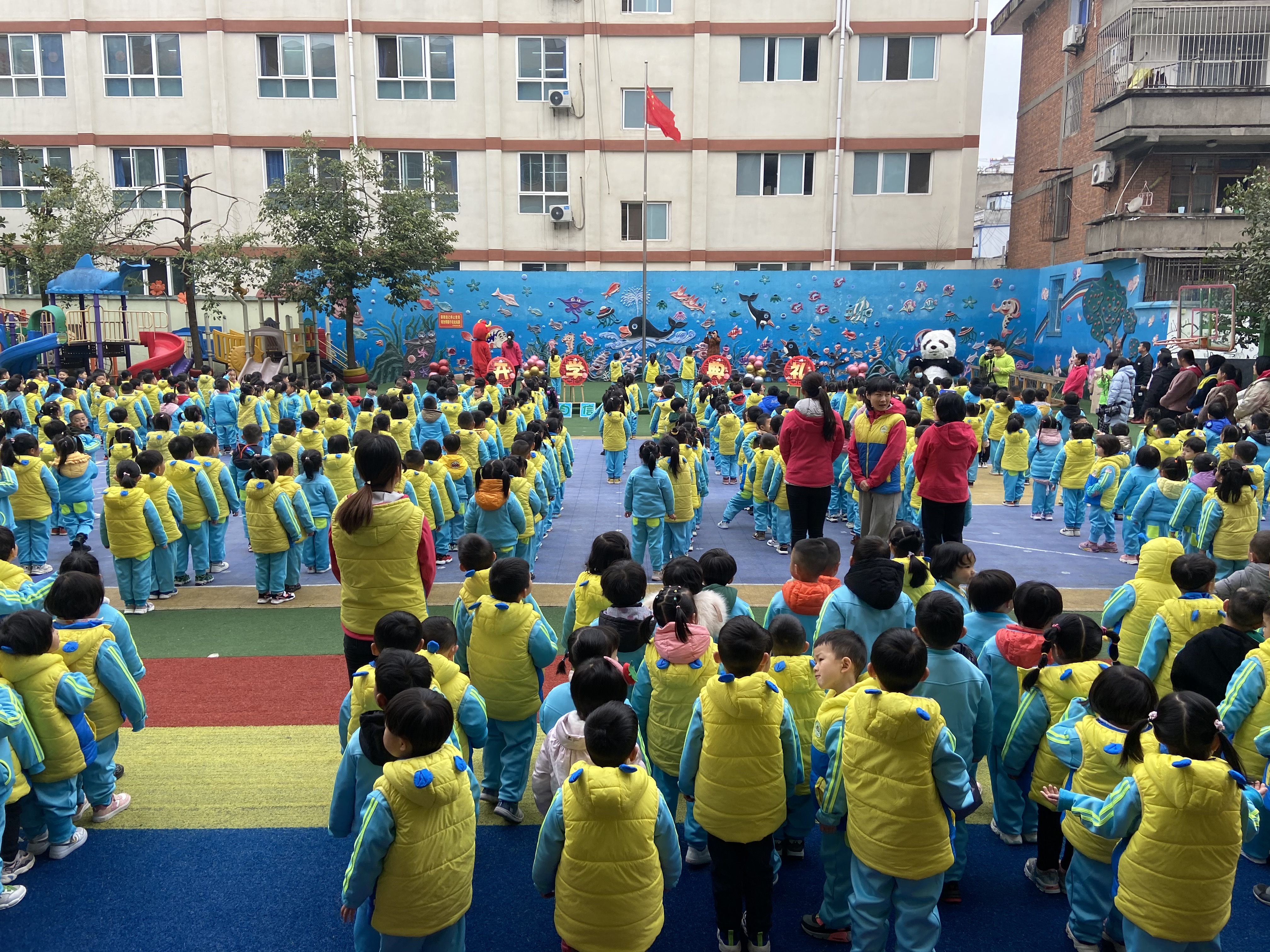 你好，开学第一天！
