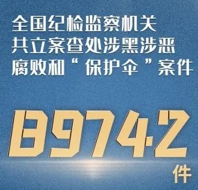 花2000万越狱，50小时再被抓：《扫黑风暴》映射不寒而栗的现实