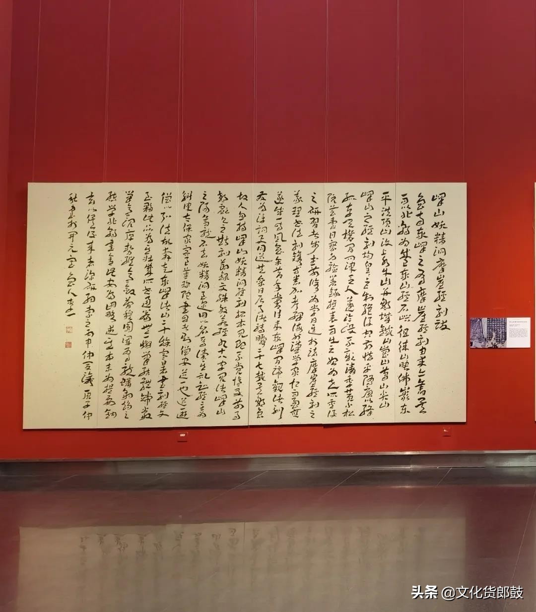 镌石成趣，别开生面——著名书法家李一题跋探赜钩深