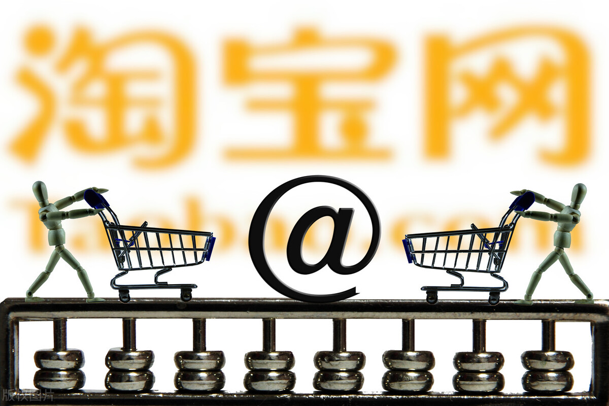 你能說說“淘寶購物車”怎么測驗么？