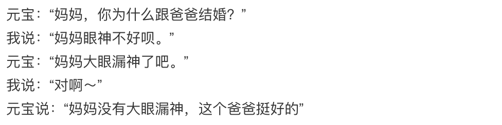不当央视一姐，也没嫁给老头！李思思被80后老公和俩儿子宠上天