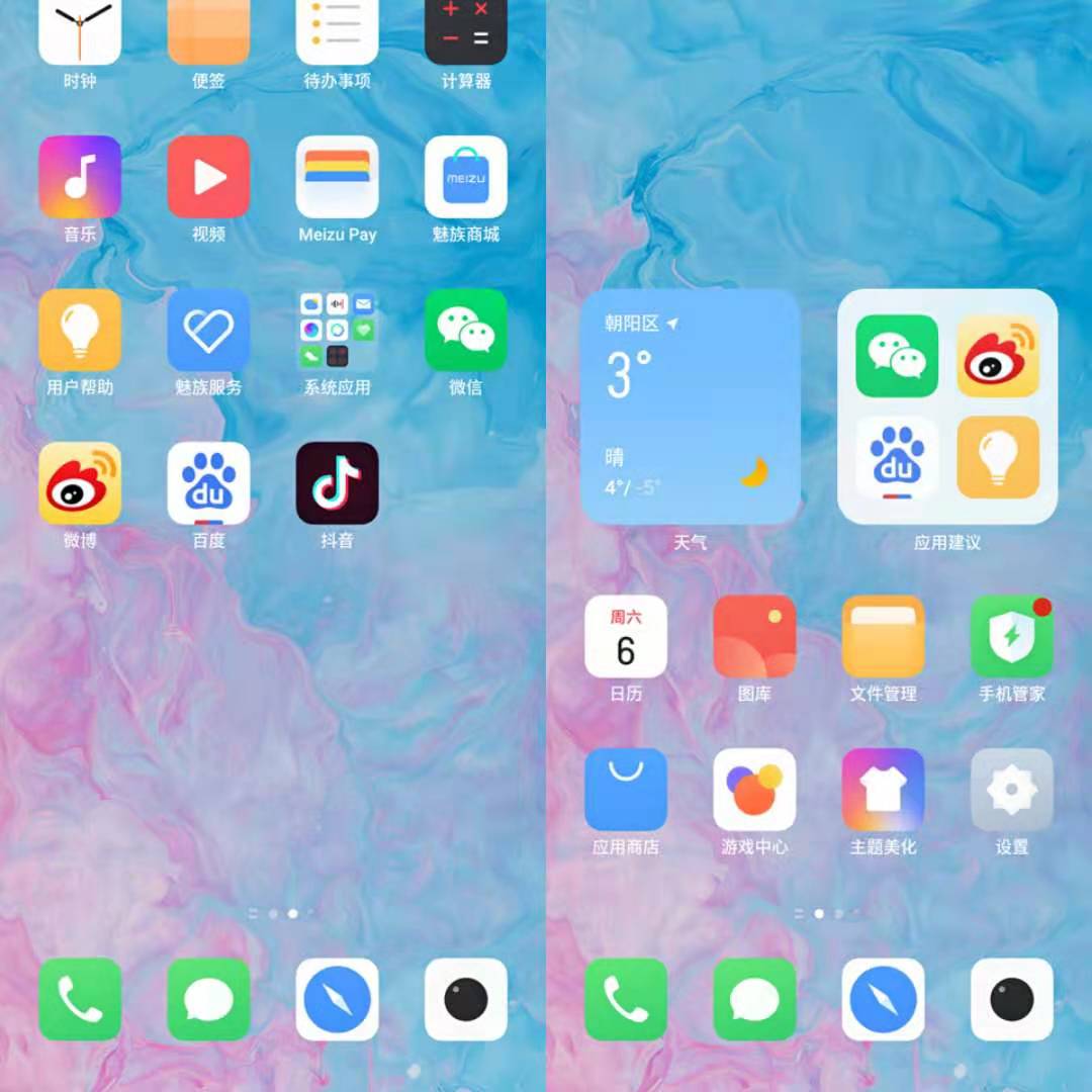 魅族18体验：做最纯净的仔 有颜有料的小屏旗舰