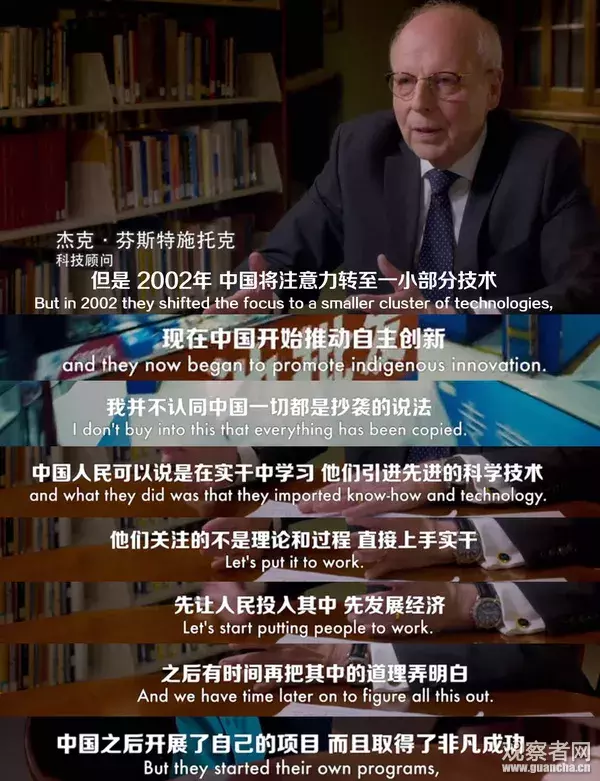 西方一直不明白:短短40年,中国怎么就一下子就崛起了?