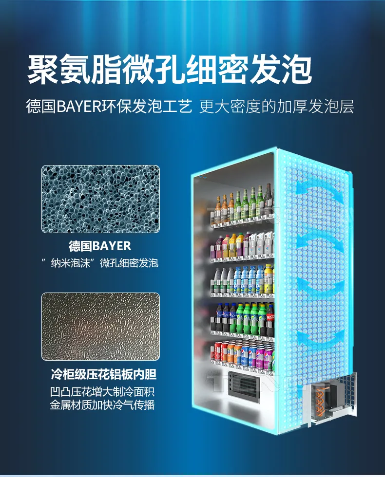 焕新升级!中吉智能大容量饮料机,专为饮料品牌商量身定做