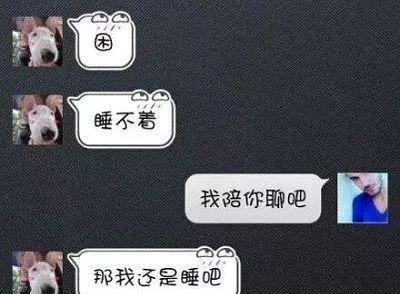 公司庆功宴，自己趴下假装喝醉，结果听到他们