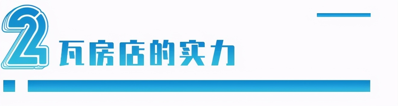 东北仅存的百强县：靠什么保住了东北三省的脸面？
