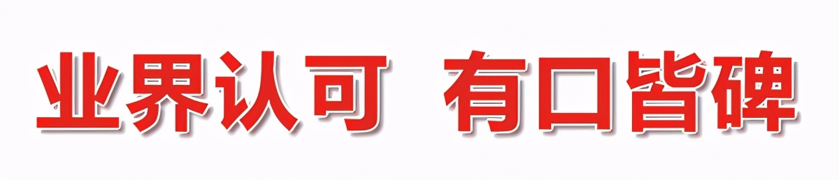 牛气盘点｜航标2020荣耀高光时刻