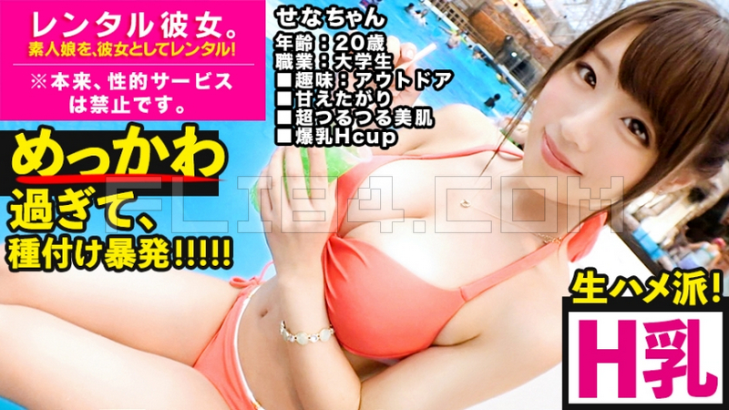 素人女悠香澄星奈 香澄せな 个人资料最新作品推荐 技术文娱网