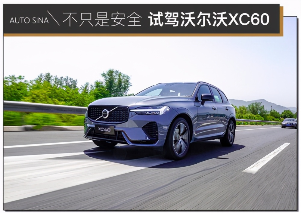 ֻǰȫ ֶXC60Լ