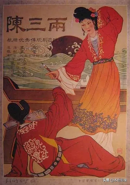 五十年代国产电影大全(1959)
