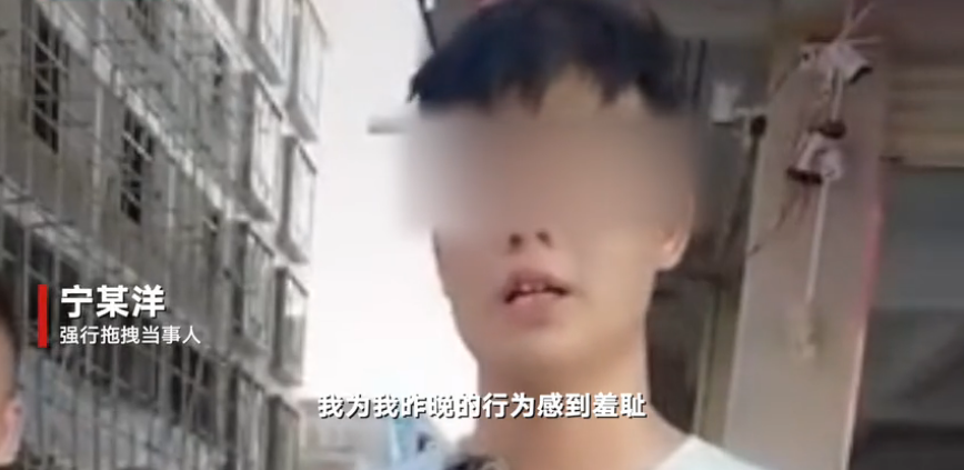 女子凌晨遭人强行拖拽上车 当事男子发视频道歉：为自己的行为感到羞耻