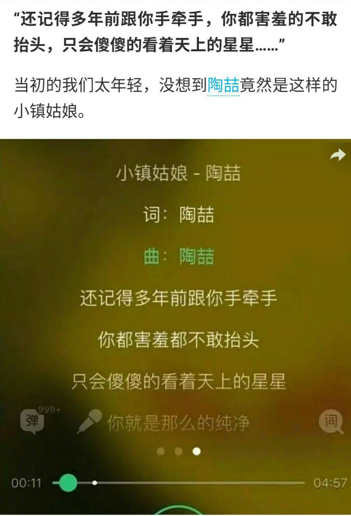 The libretto that those years you cannot understand with a ha is breathed out with a ha plunge into a heart