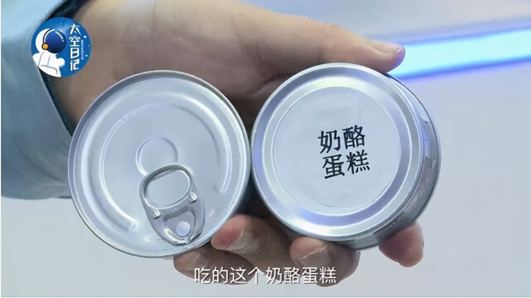 历代空间站“食堂”探店684 / 作者:UFO爱好者 / 帖子ID:70170
