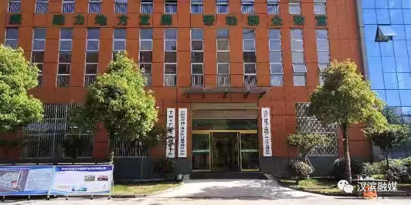 全市2021年一季度产业项目观摩团在汉滨区观摩督导