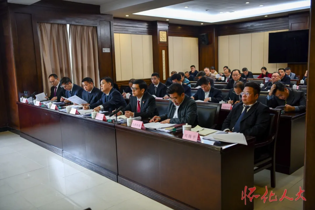 市五届人大常委会举行第71次主任会议