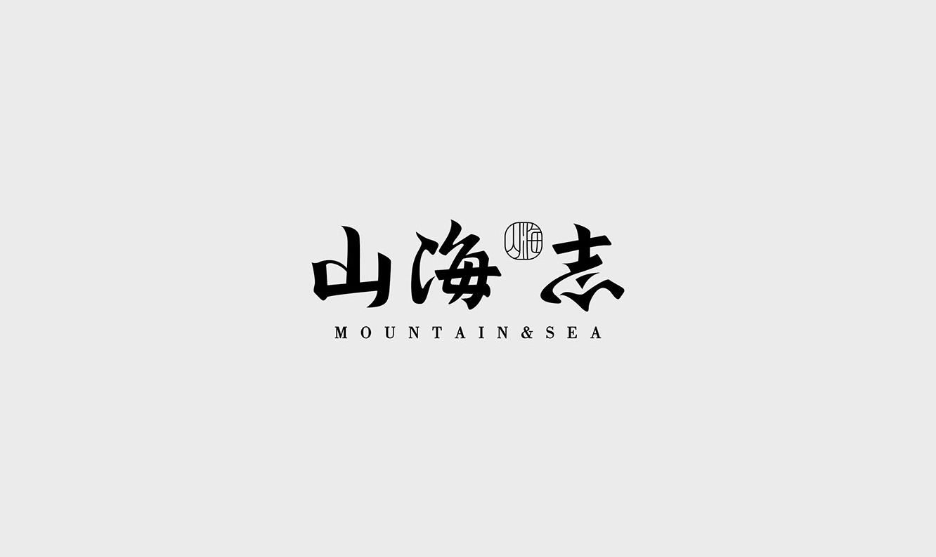 “中国风”LOGO设计，东方韵味简直太美了…
