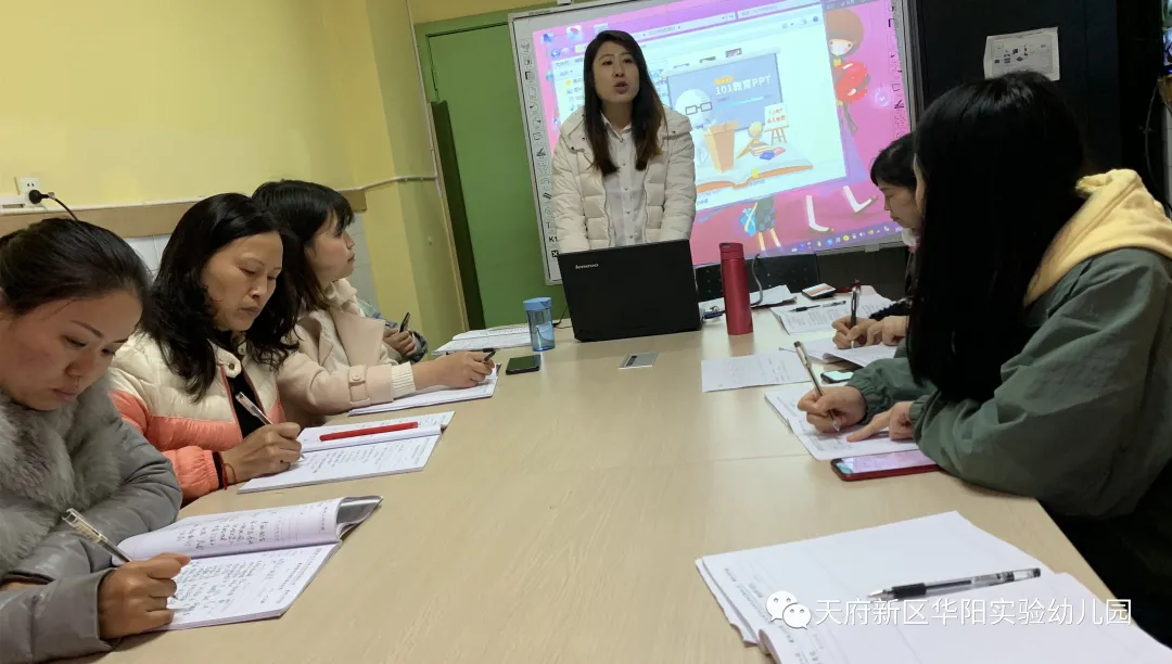 五育并举 共促成长——华阳实验幼儿园开展教师园本培训系列活动