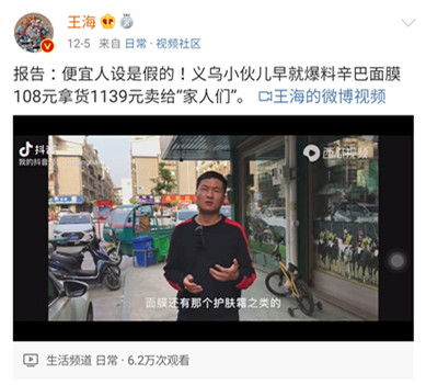 直到辛巴彻底糊了，才发现郑爽直播“发飙”是多么明智