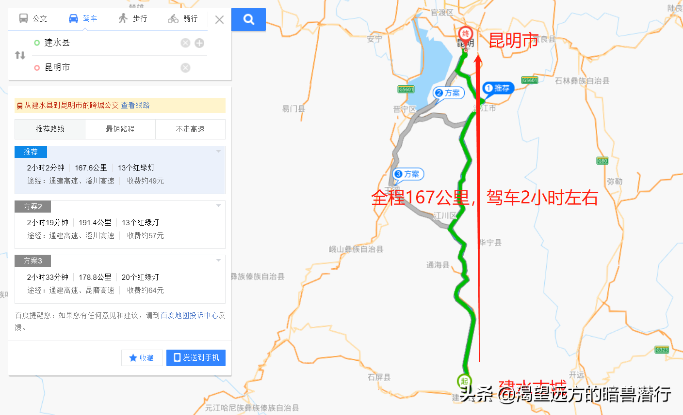 元旦跨年旅行，彩云之南小众5日游