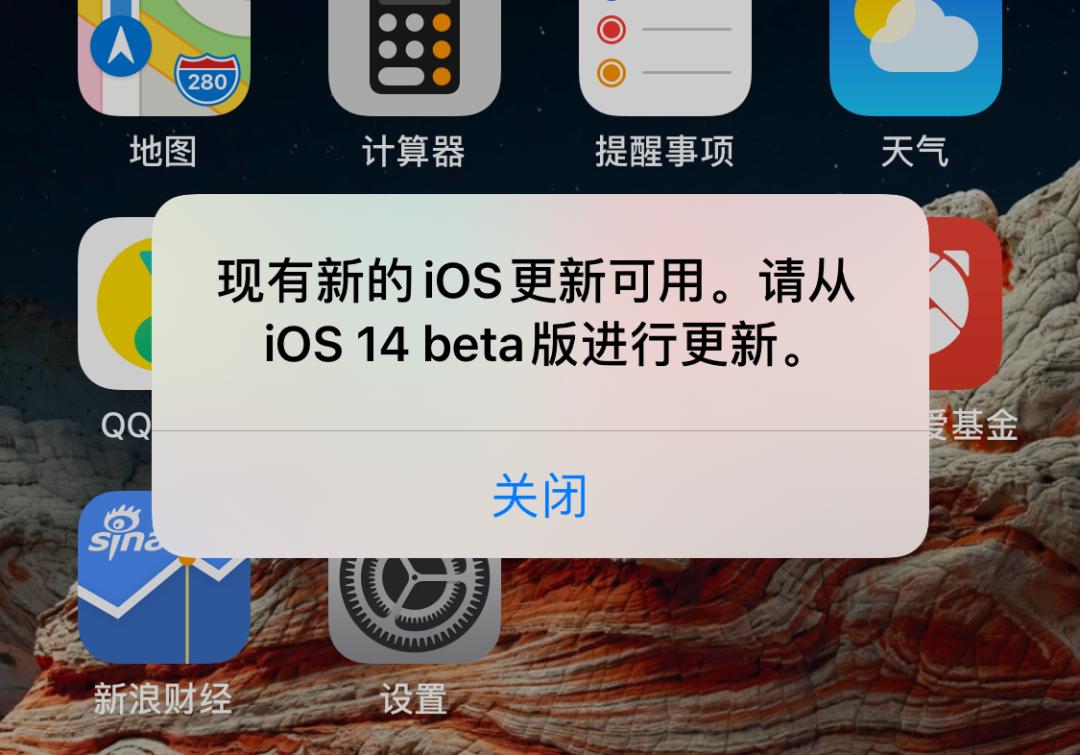 iOS14 ֶĵ⣬ضز