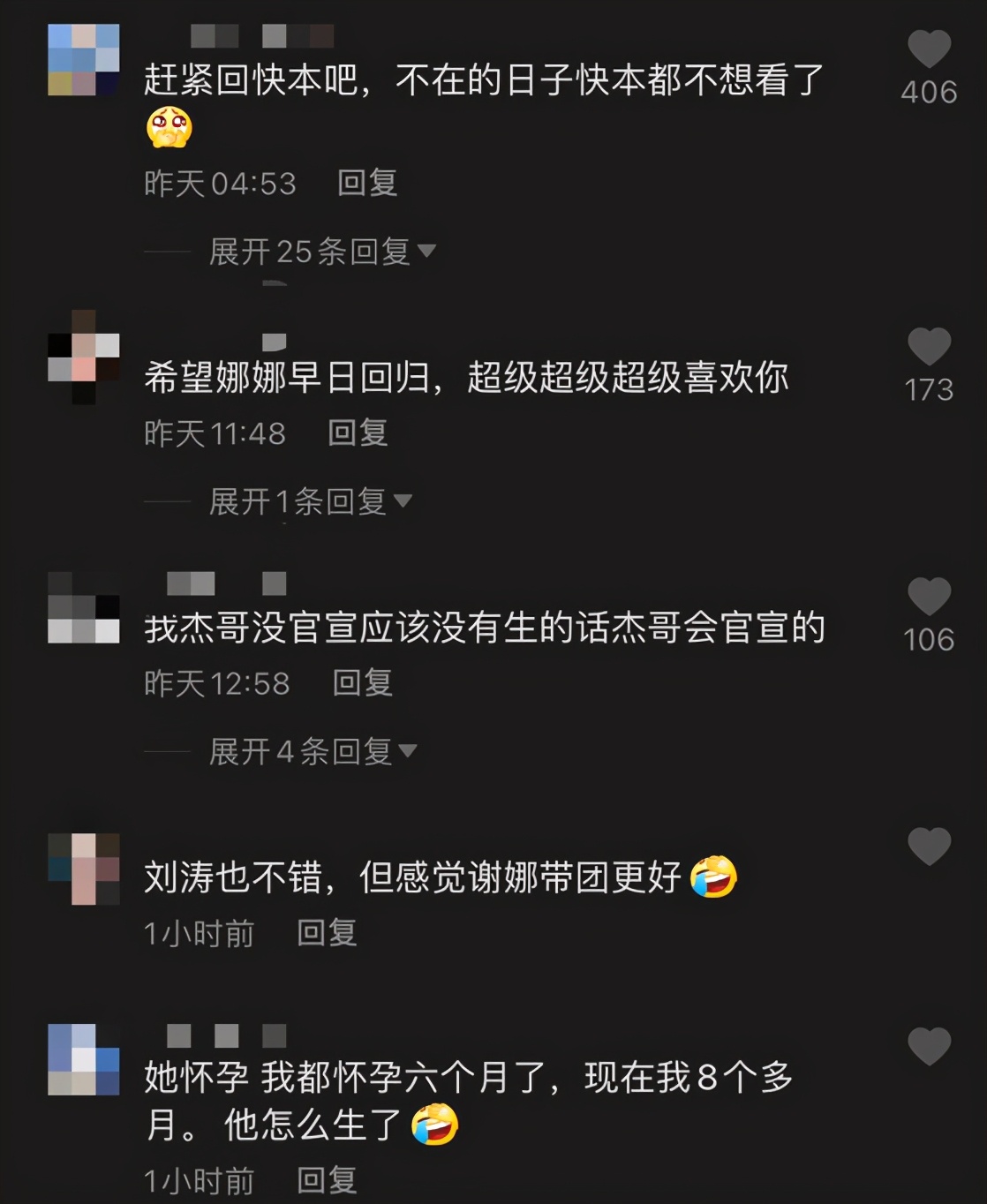 网曝谢娜二胎已生产，疑仍是小公主，张杰全程陪伴太暖心