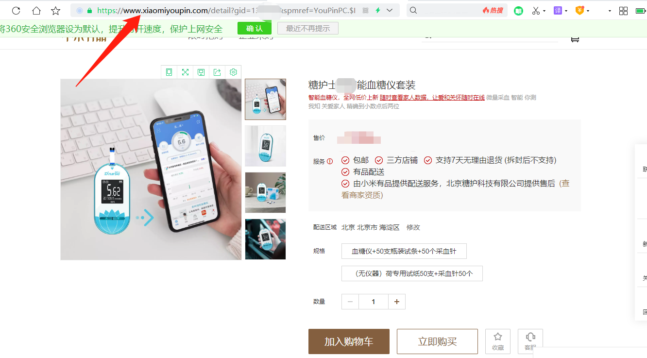 拼多多无货源店铺怎样做，没有货源网店怎么开？
