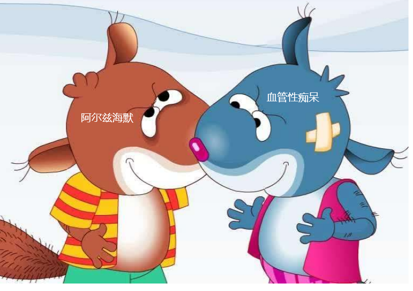 可能比阿尔兹海默症更可怕，这几类人警惕血管性痴呆
