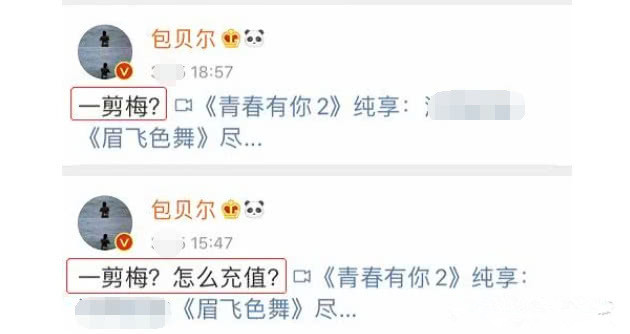 拍烂片还耍大牌，火锅店被爆卖假货，网友：回家好好带孩子吧