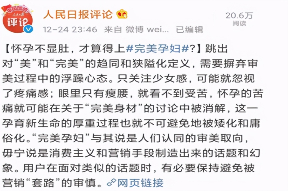 2020，被官媒点名批评的6大娱乐事件，你了解几个？-第2张图片-大千世界
