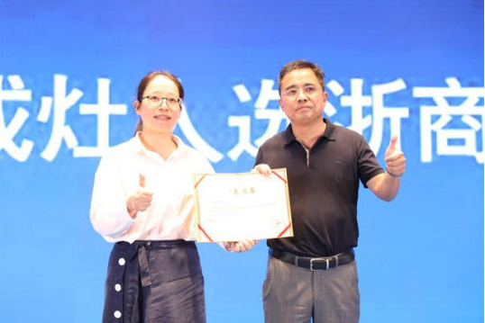 发布特色新品打造爆品 浙派集成灶新品品鉴会超有料